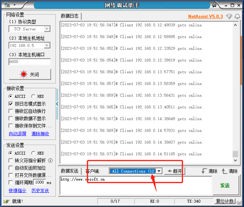 百万连接实现01：使用epoll+多线程+多IP地址管理tcp客户端集群