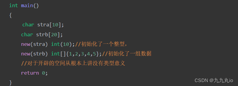 C++从入门到精通(十万字详细内容总结)细节满满