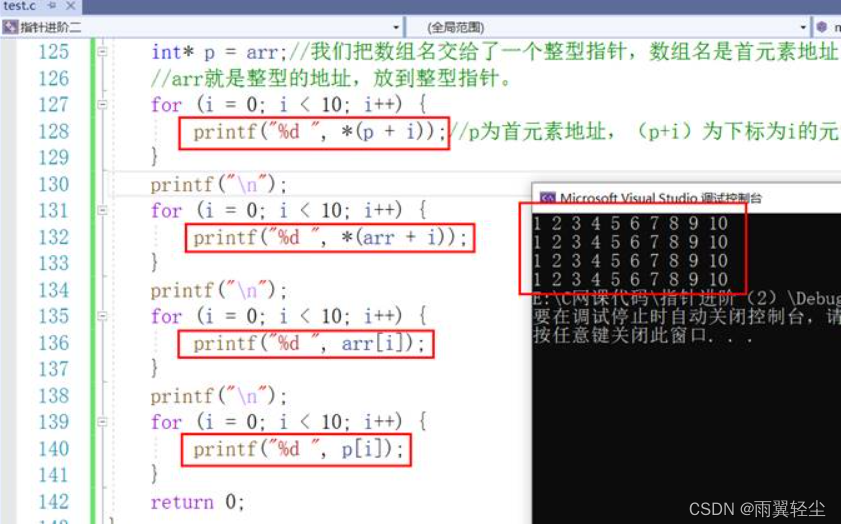 [外链图片转存失败,源站可能有防盗链机制,建议将图片保存下来直接上传(img-MleJ7mjU-1672797885930)(D:\Typora图片\clip_image027-16727079858337.jpg)]