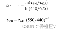 Angstrom指数插值方法