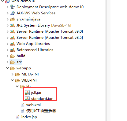 【Java WEB-001】使用JSTL步骤+常用的核心标签_要想使用jstl标签,taglib指令的使用如下: ( )-CSDN博客