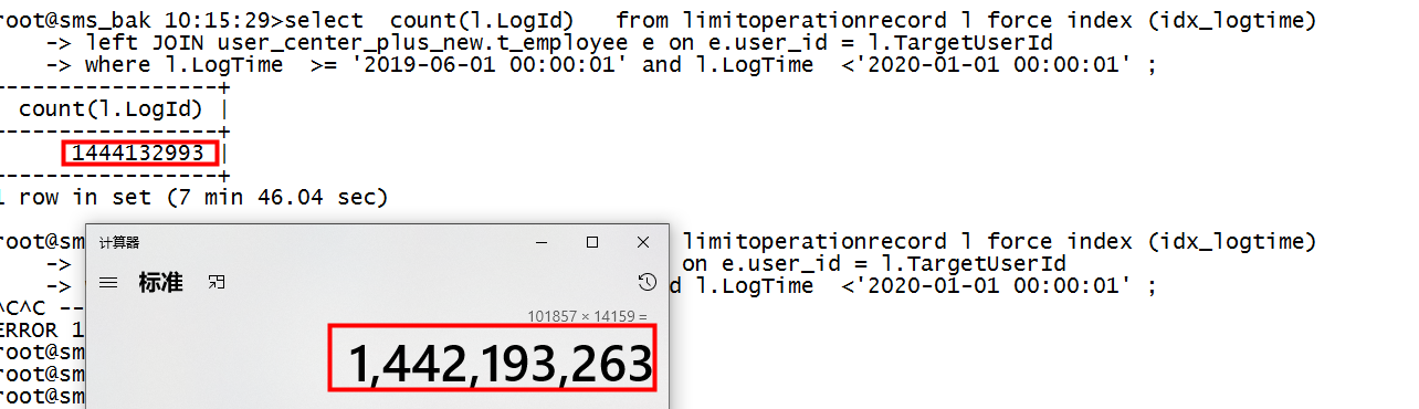 mysql的笛卡尔积问题