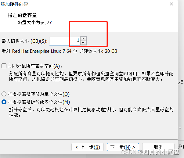 Linux13 分区与文件系统/目录之间的关系 查看挂载情况lsblk f 分区fdisk 实现挂载卸载 mount umount 磁盘情况