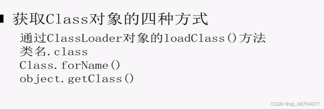 Java资深研发工程师九期集合-CSDN博客