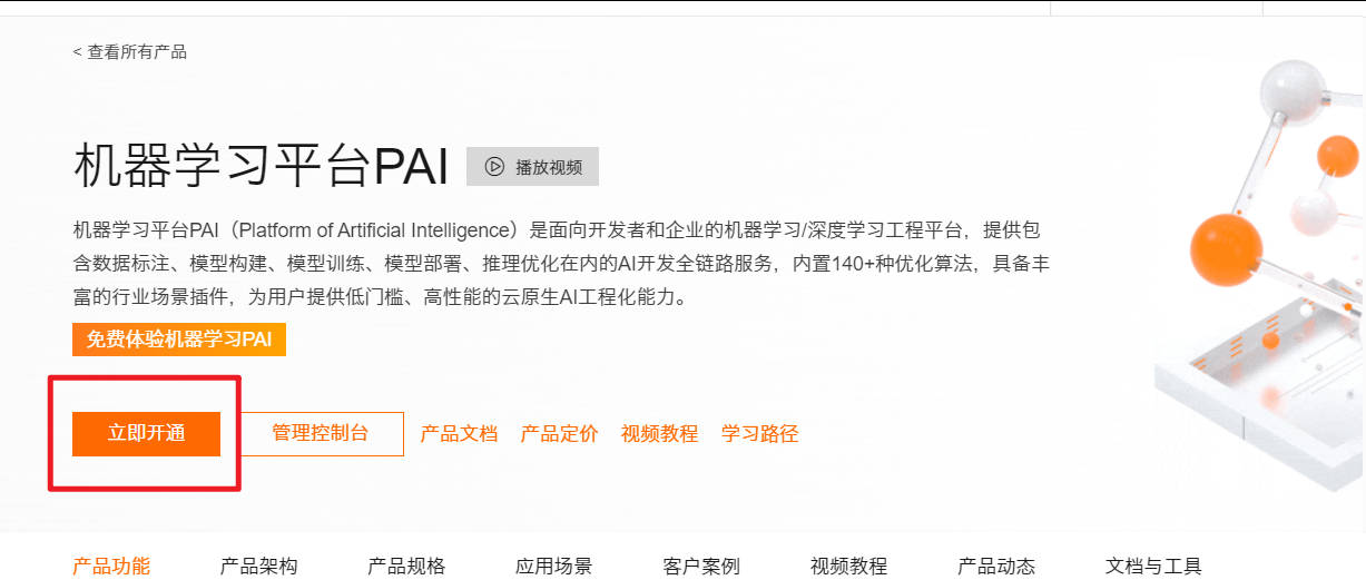 在这里插入图片描述 在这里插入图片描述