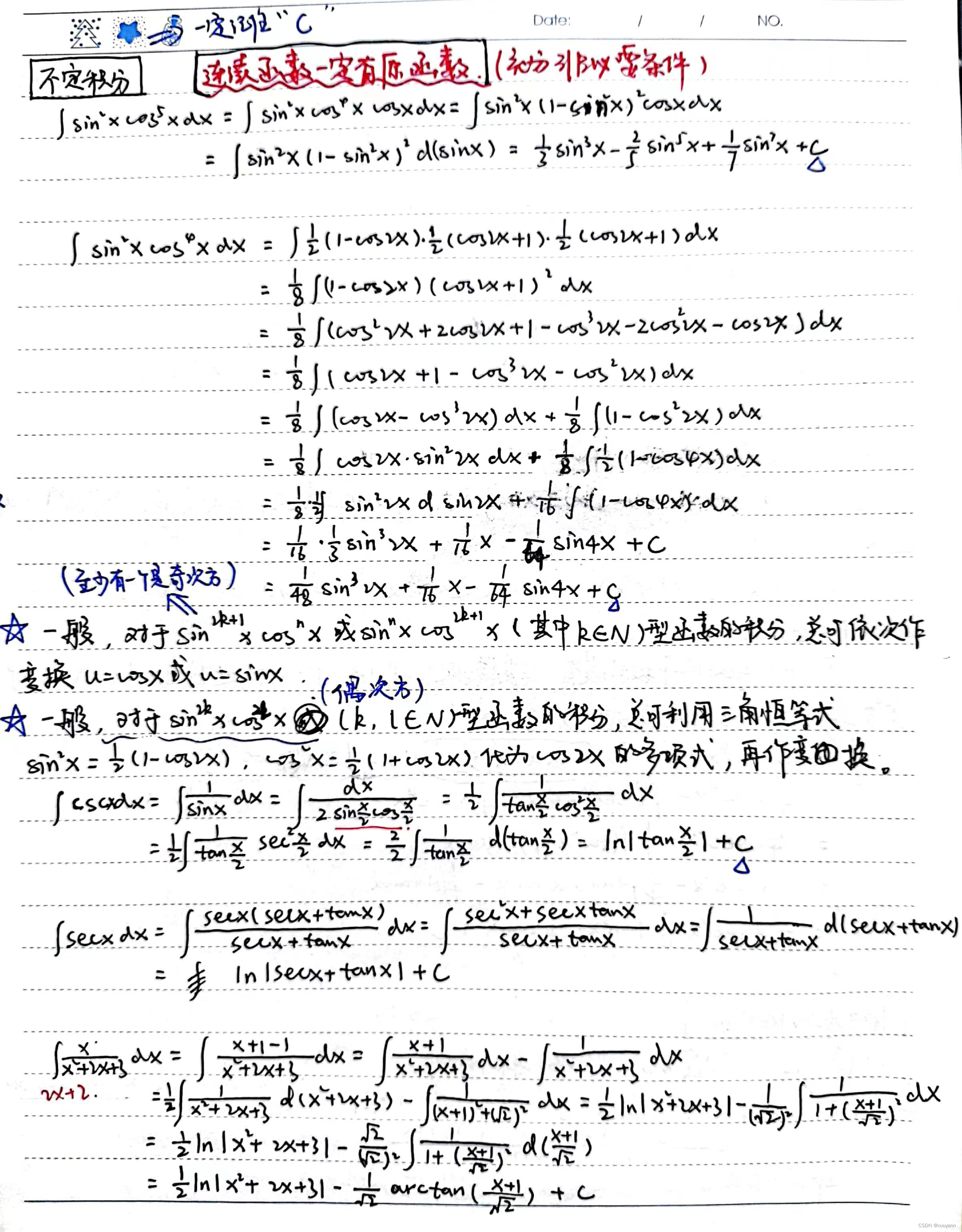 高数笔记(九):不定积分,分部积分法,有理函数的积分-csdn博客