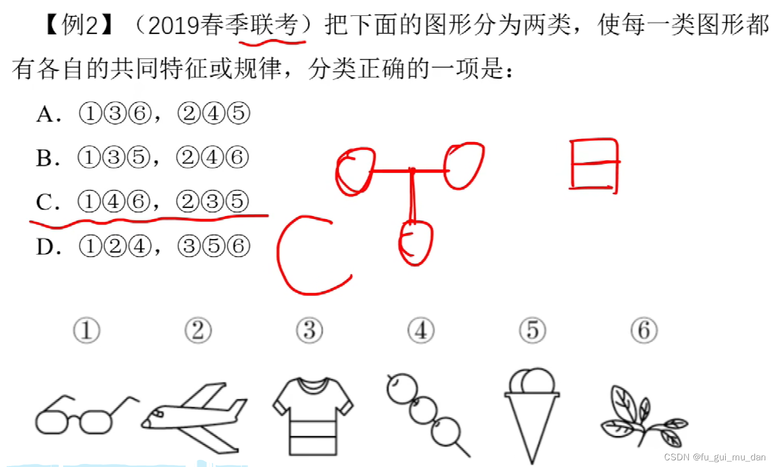 5f4e35a18145410595c0bdf83d2f6c04.png