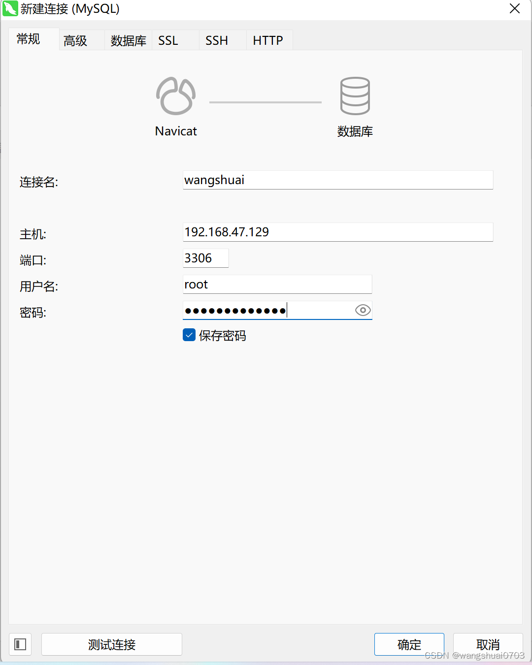 数据库的安装、授权及远程连接mysql Community远程数据库 Csdn博客 5740