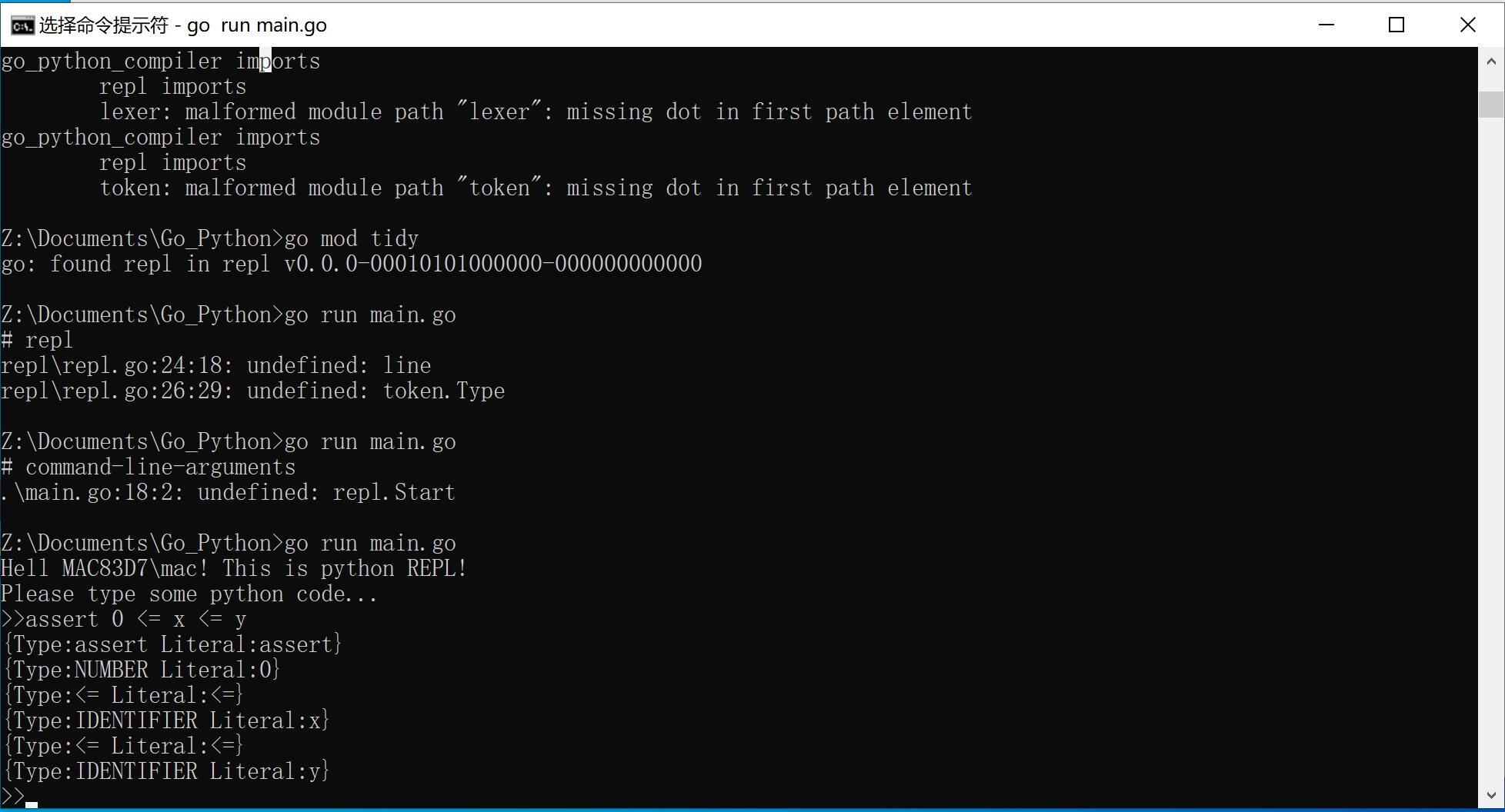 尝试用GO写python编译器：创建互动式命令号窗口REPL