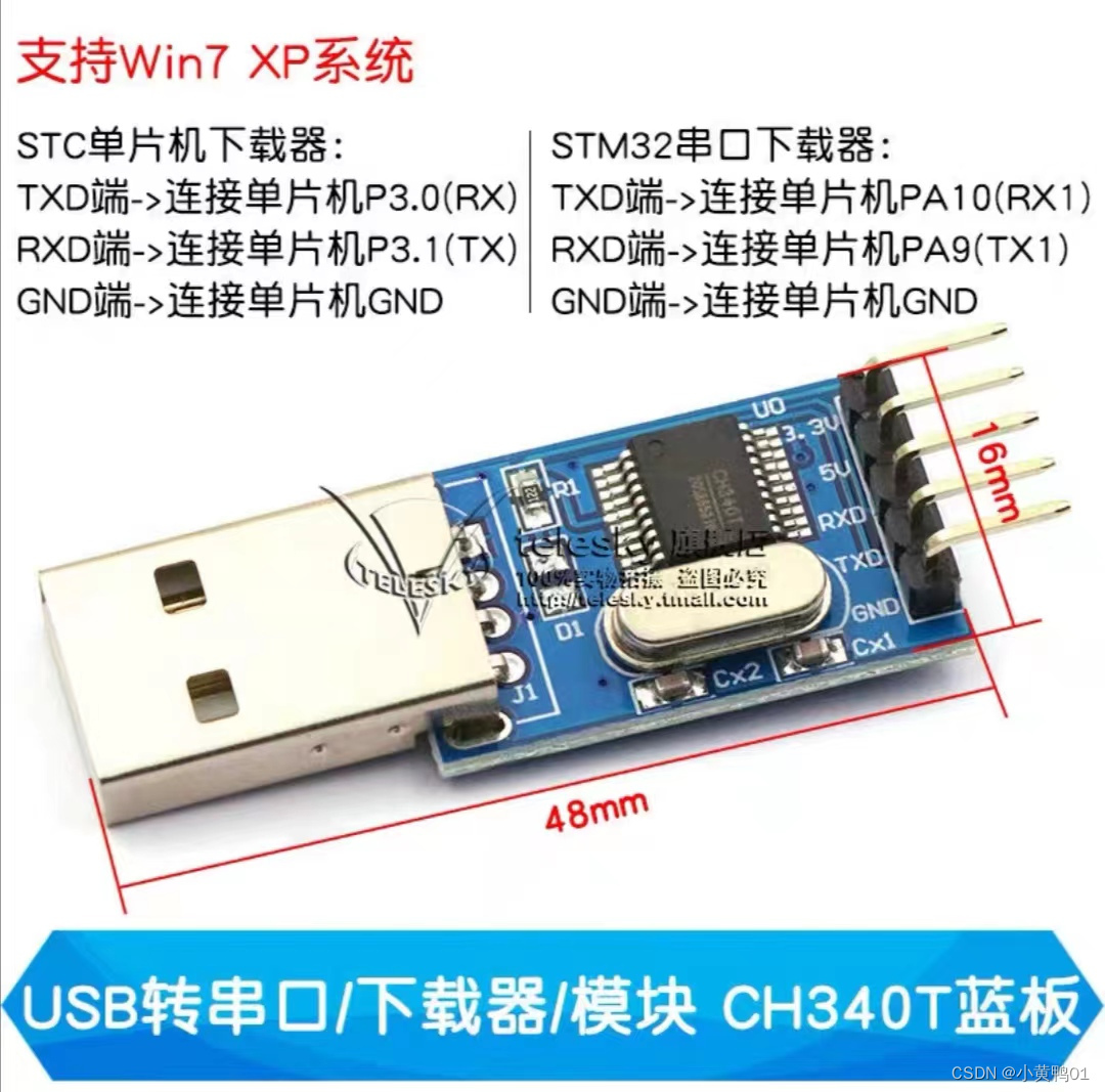 【Qt上位机与STM32进行串口通信】-1-Qt Creator、keil以及STM32CubeMX的安装_qt stm32-CSDN博客