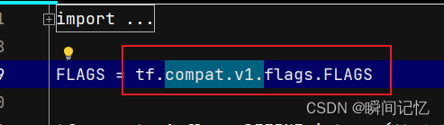 报错：AttributeError: module ‘tensorflow‘ has no attribute ‘flags‘