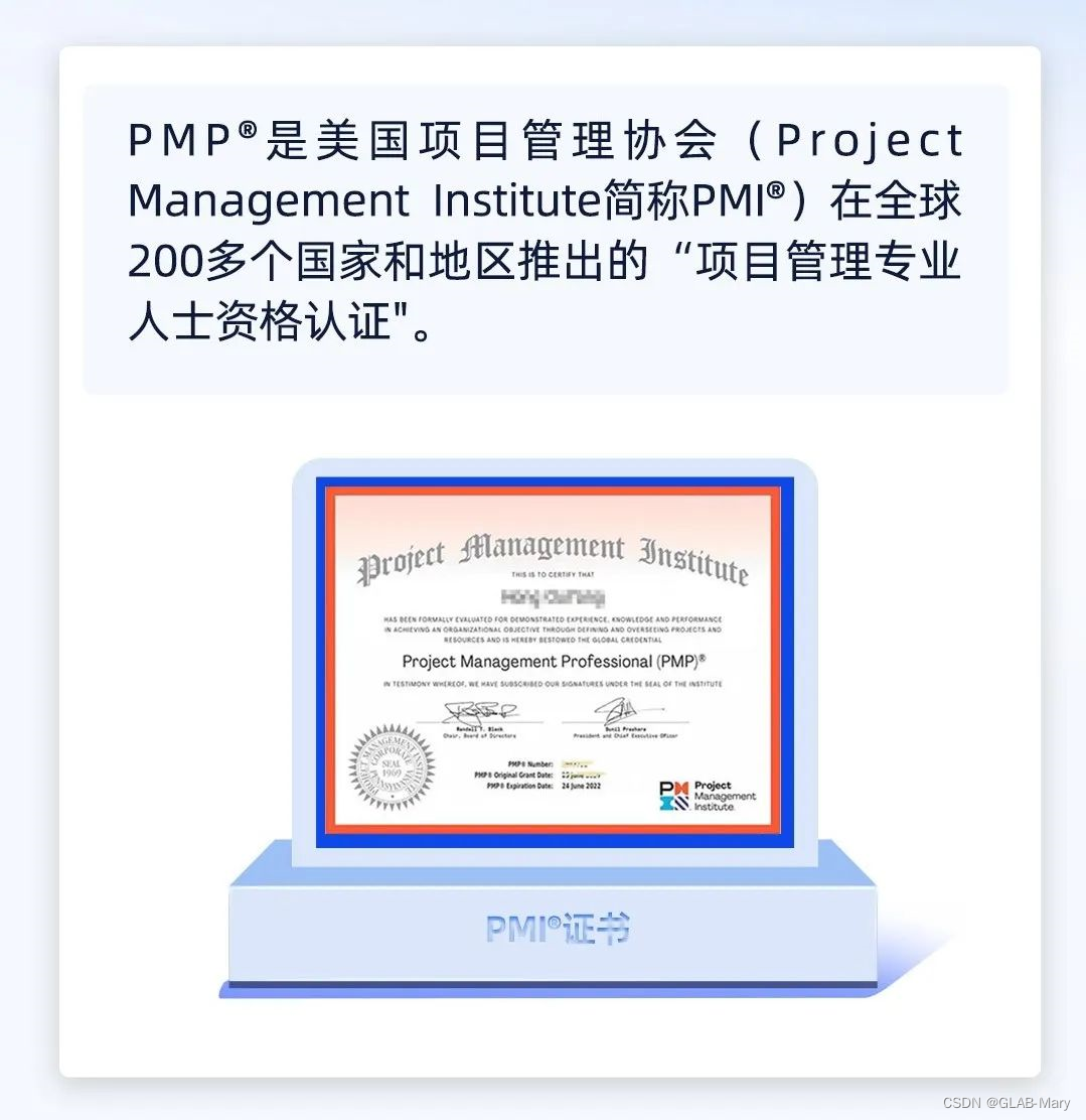 注意！网络工程师有必要学PMP项目管理吗？