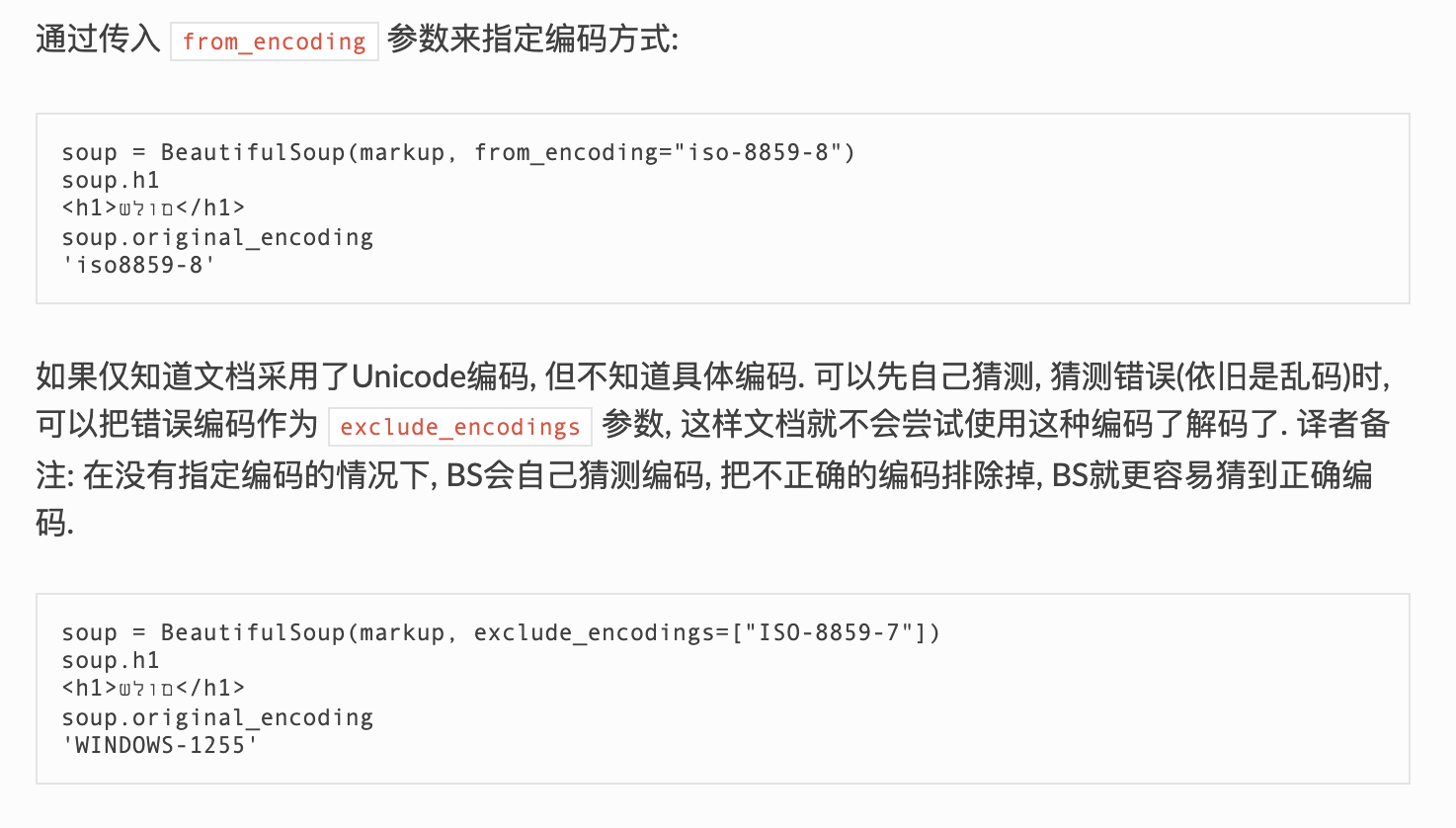 requests.get使用utf8得到还是中文乱码的解决办法_requests.get(url, headers=header)打印出来