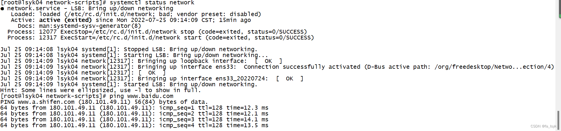 linux 虚拟机连接外网配置，很简单