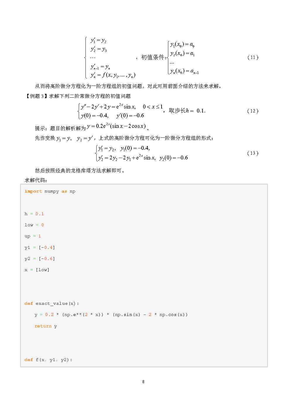 watermark,type_d3F5LXplbmhlaQ,shadow_50,text_Q1NETiBAc3lwaG9tbg,size_20,color_FFFFFF,t_70,g_se,x_16