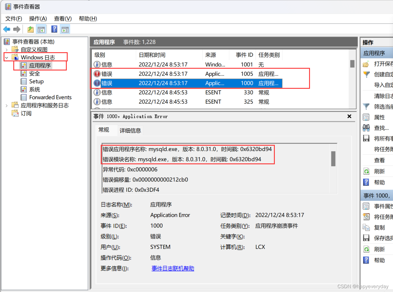 【 Windows、Mac 】Mysql 卸载、安装