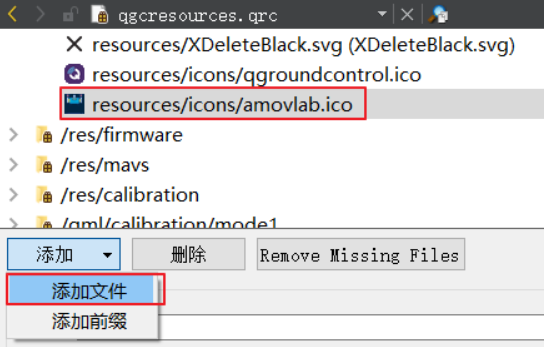 QGC地面站二次开发（二）QGC 界面自定义和修改_qgc地面站 ui界面-CSDN博客