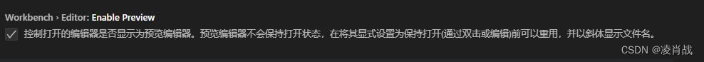 vscode各种配置的方法