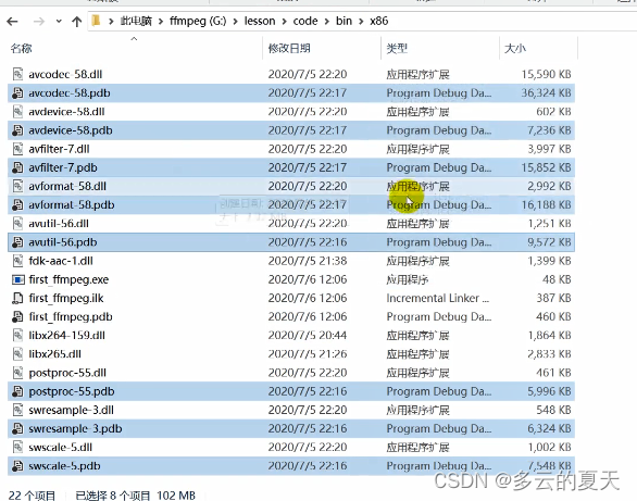 C++-FFmpeg-1-VS2019-x264-fdk_aac-x265-pdb-QT5.14-makefile