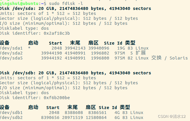 Linux内核学习笔记