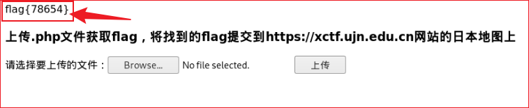 Web安全之CTF测试赛