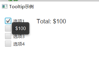 javaFX学习之提示框(Tooltip) 组件_javafx tooltip-CSDN博客