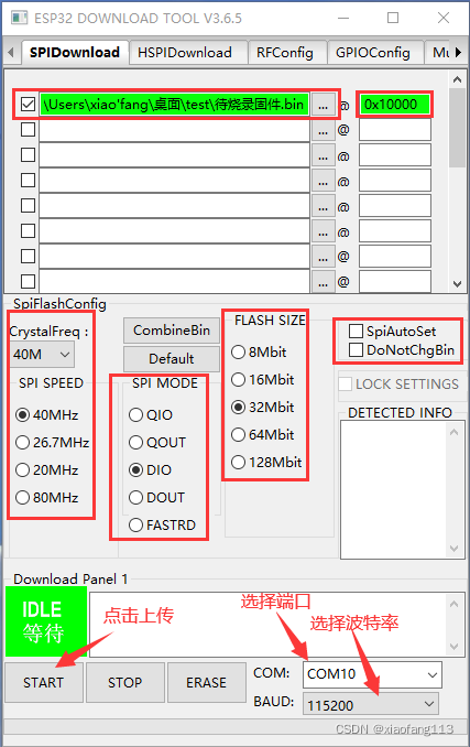 请添加图片描述