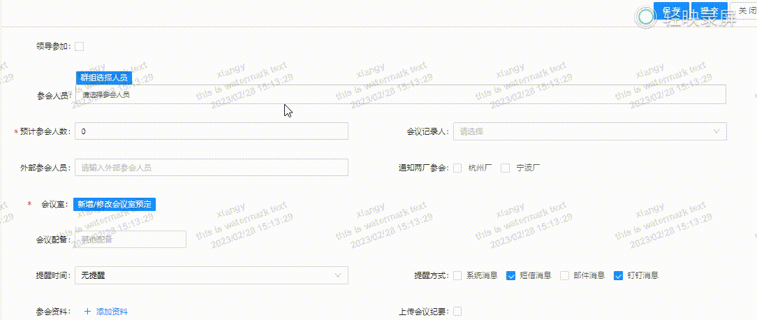 Vue ant design vue form vue lalaladamowang CSDN 