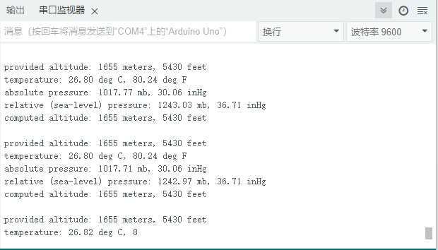 Arduino驱动温湿度气压光照传感器模块