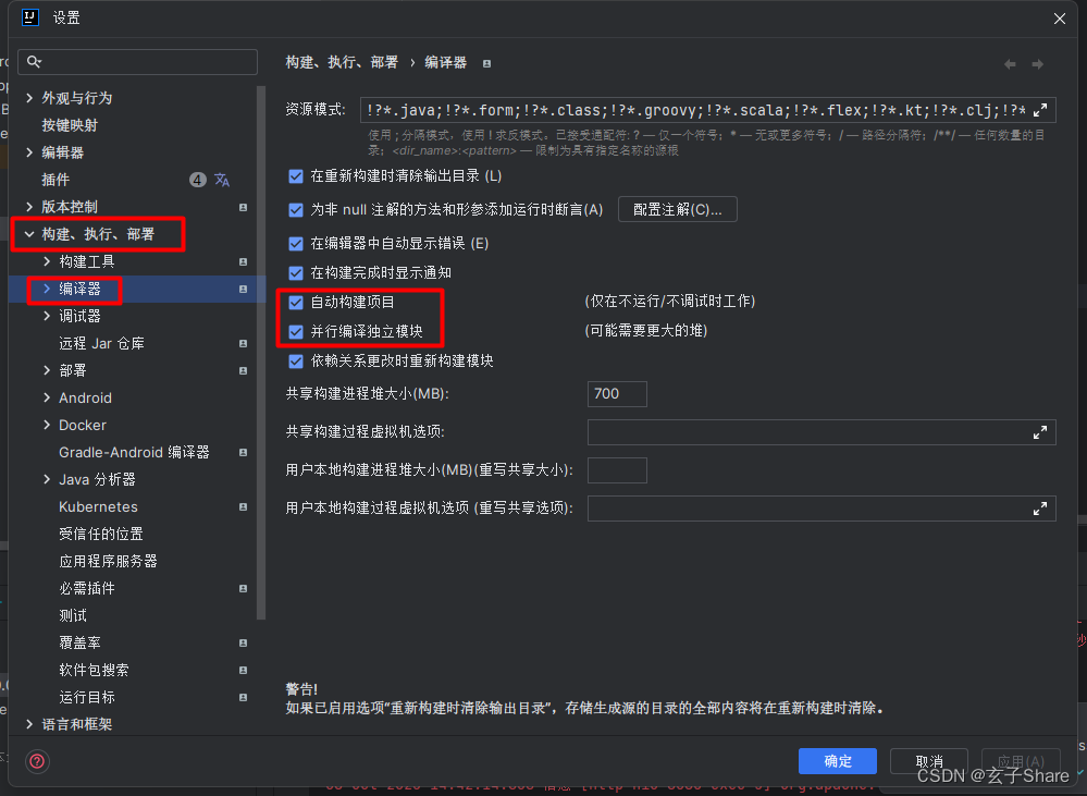 外链图片转存失败,源站可能有防盗链机制,建议将图片保存下来直接上传