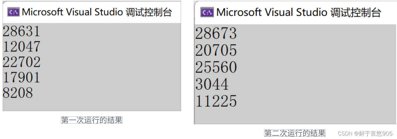 C语言猜数字小游戏（也包含python实现的用法）