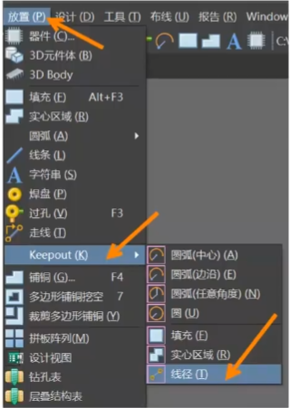 AD-PCB笔记