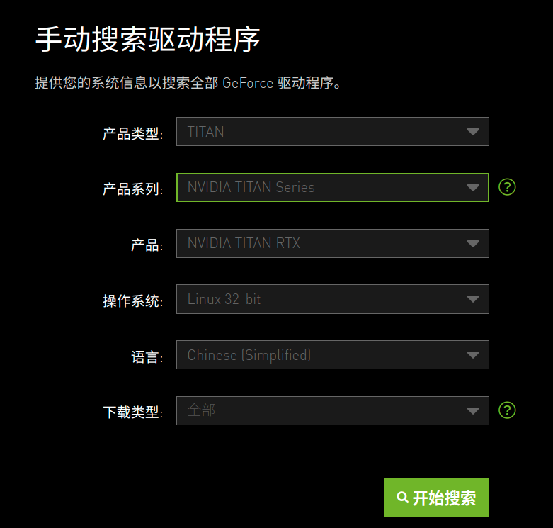 python环境

搭建gpu（Python环境

搭建的个人小结）〔python 搭建环境〕