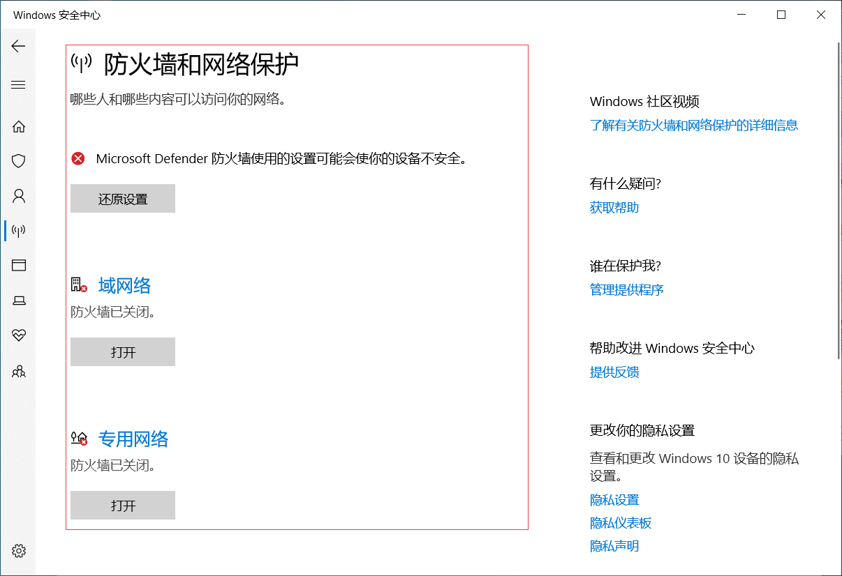 MQTT——EMQX学习笔记06——WebHook