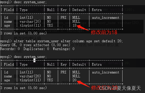 如何在RDS for MySQL数据库中修改表的字段和认证配置？  第1张