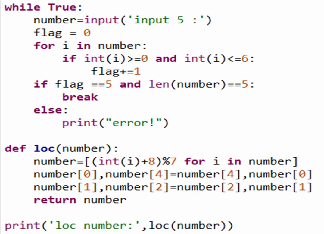 Python语言程序设计——实验十_python用公用电话传递数据-CSDN博客