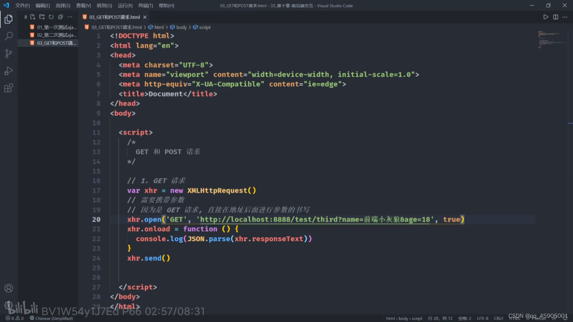 请添加图片描述