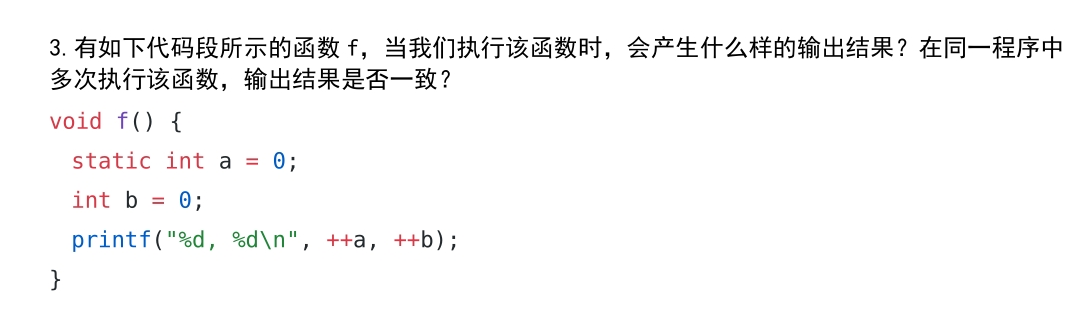 在这里插入图片描述1,1（多次执行b的值会一直是1,a的值会一直增加）