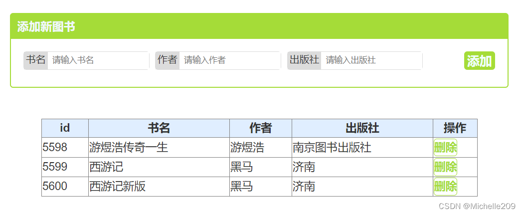 前端学习--Ajax(1) get/post