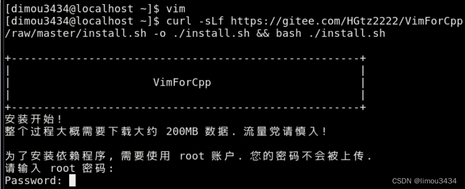 Linux基础工具|文本编辑器Vim的使用