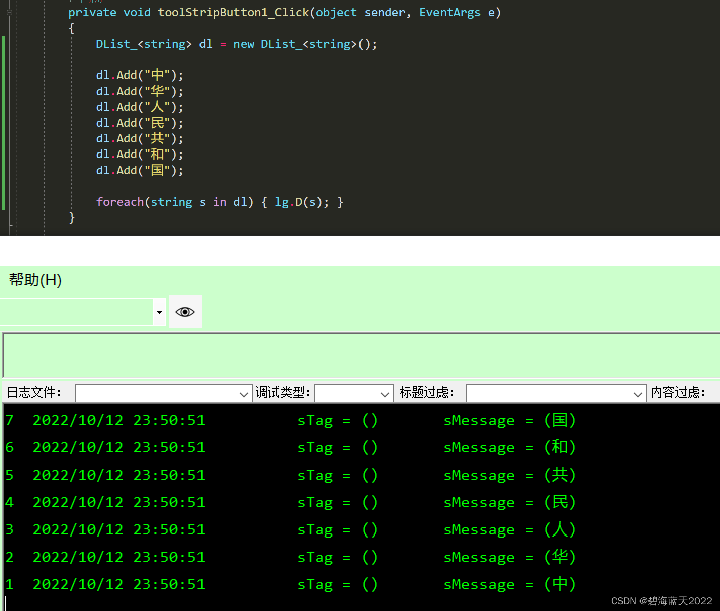 Java, C++, C++ CLI , C# 的迭代(Java修正)-CSDN博客