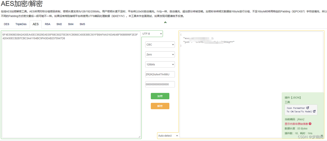 腾讯云，物联网开发平台产品，动态注册步骤