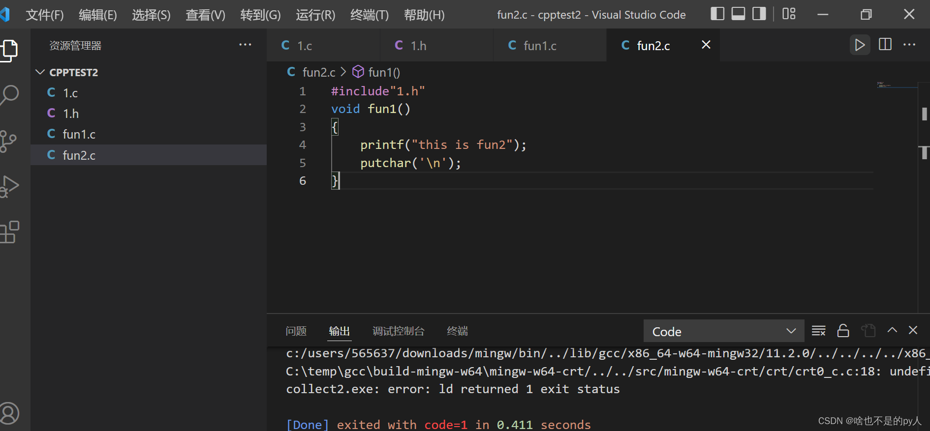 新电脑C++配置mingw-vscode到运行实现_ming32配置vscode-CSDN博客