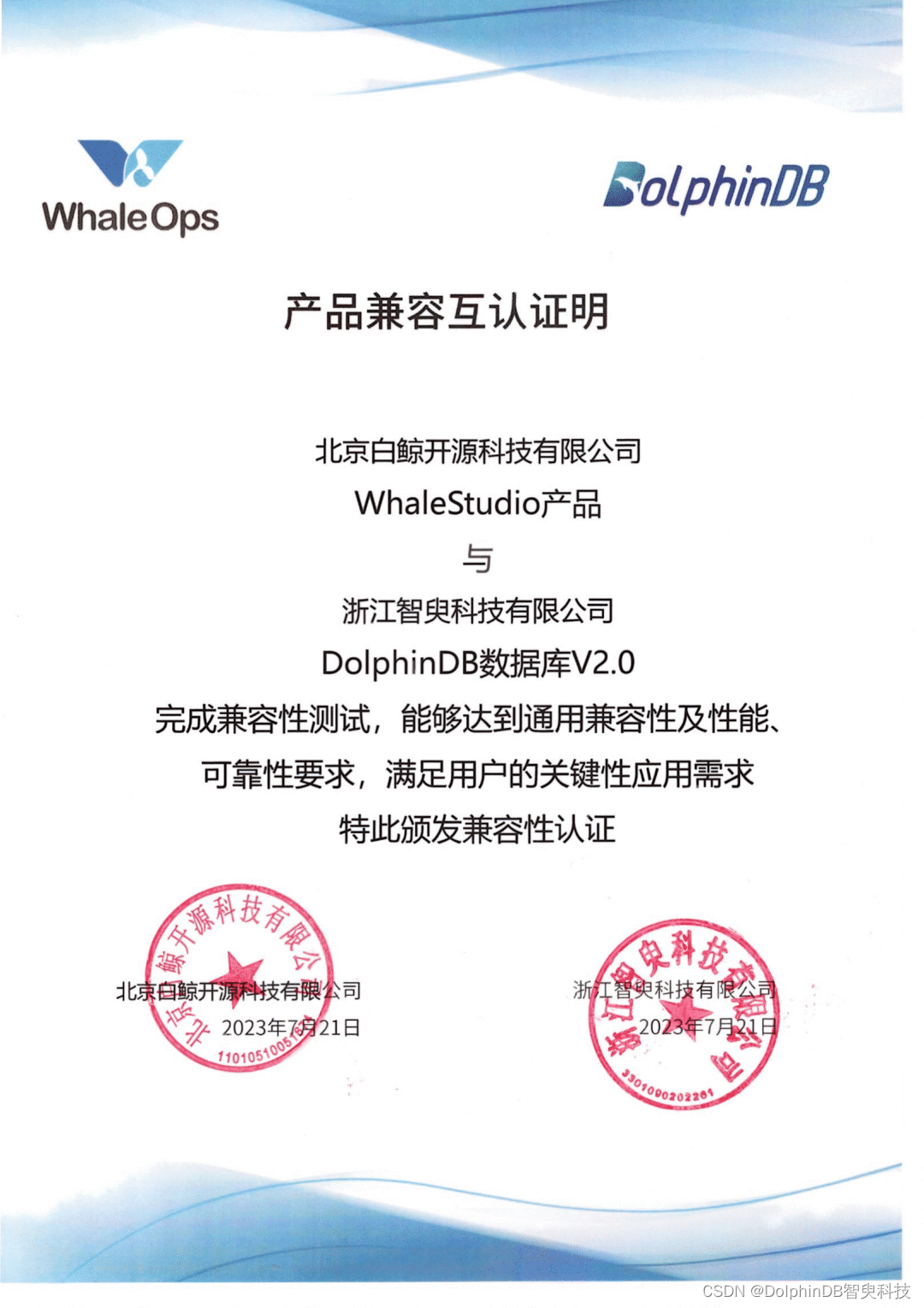 DolphinDB 携手白鲸开源 WhaleStudio 打造高效敏捷的 DataOps 解决方案