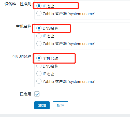 zabbix 监控系统_供天