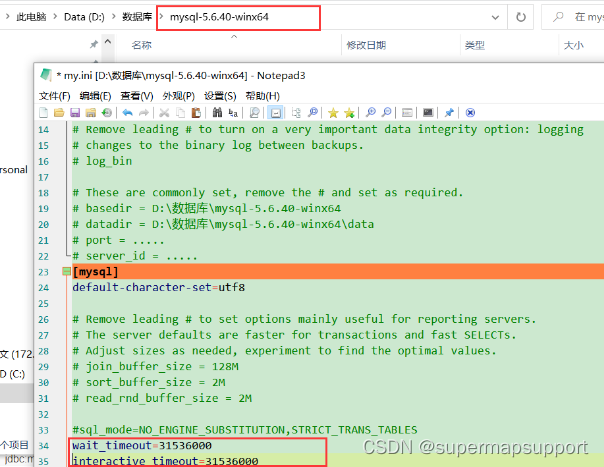 SuperMap GIS基础软件中数据库使用指南