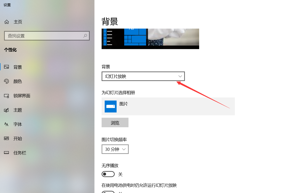 在这里插入图片描述