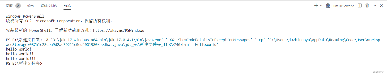 Java 学习第四天 四种方式实现Hello world-CSDN博客