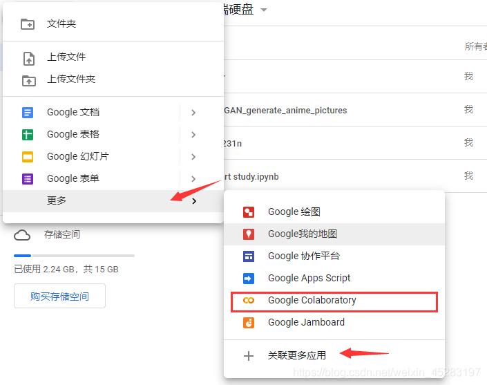 在这里插入图片描述
