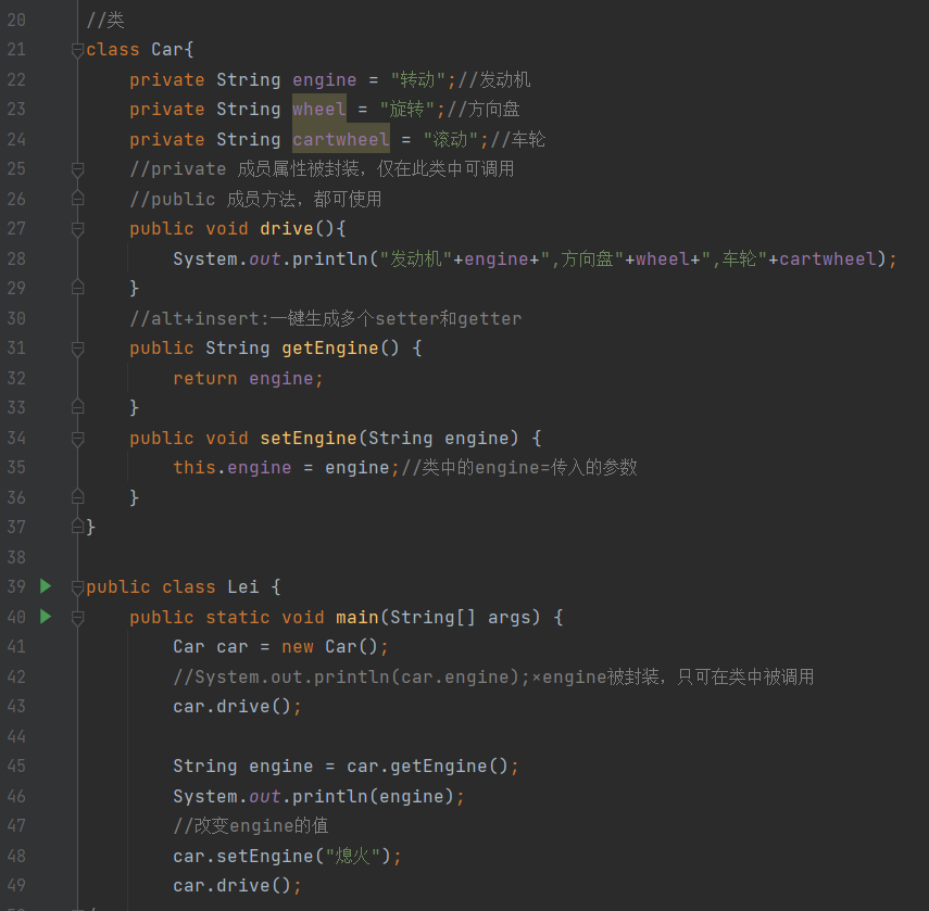 类和对象：封装（private）、构造方法_private方法new出来的对象能用吗-CSDN博客